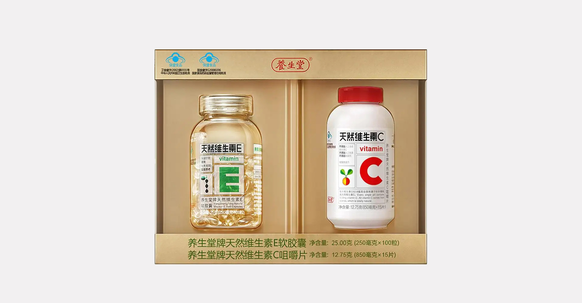 大健康营销策略公司，大健康战略咨询公司，大健康包装设计公司，大健康品牌设计公司，大健康营销咨询公司，大健康战略设计公司，大健康产品设计公司，大健康战略营销设计公司，养生堂包装设计公司，养生堂营销策划公司，龟鳖丸包装设计公司，天然维生素E包装设计公司