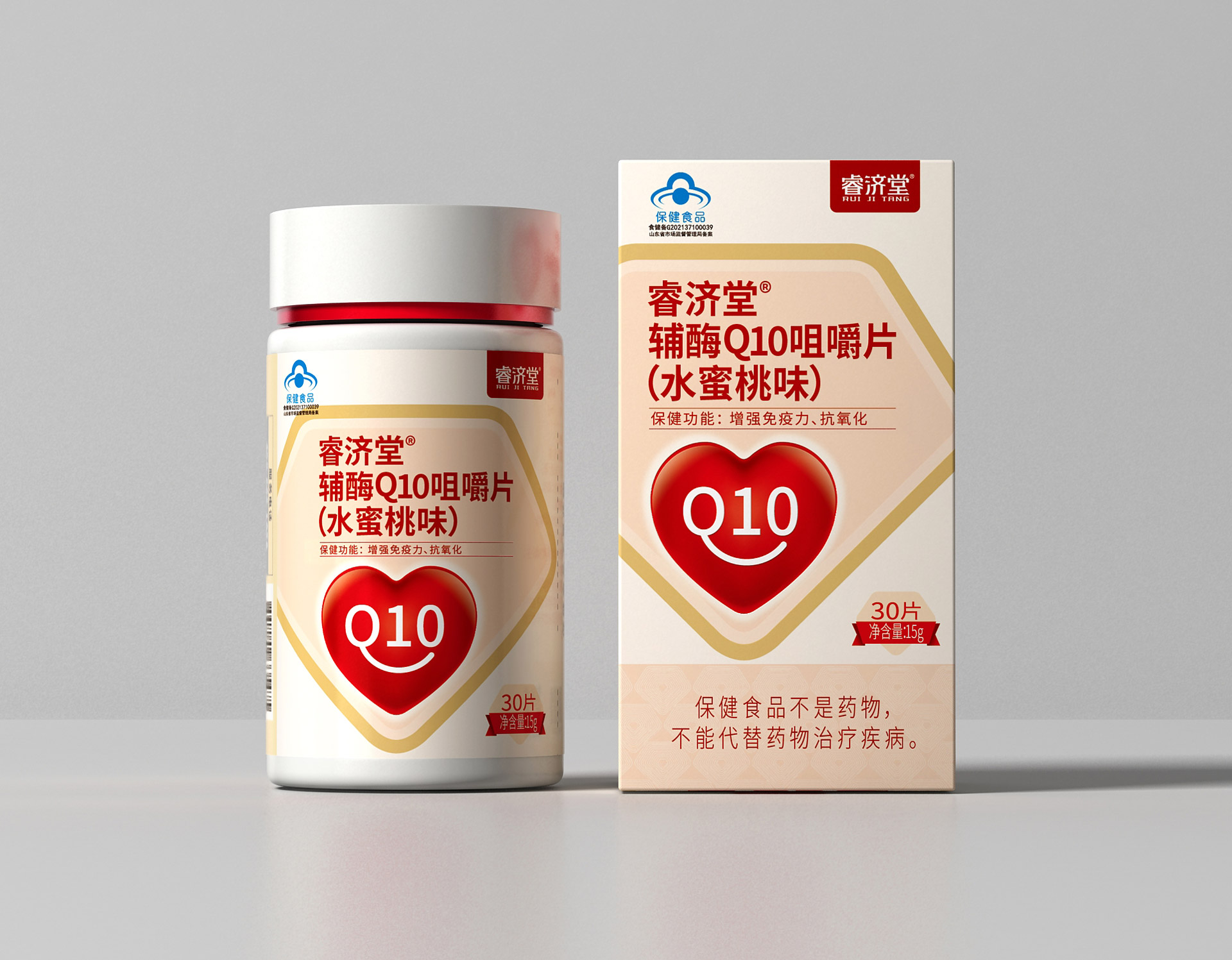 辅酶Q10功能食品包装设计-上海大健康产品设计公司