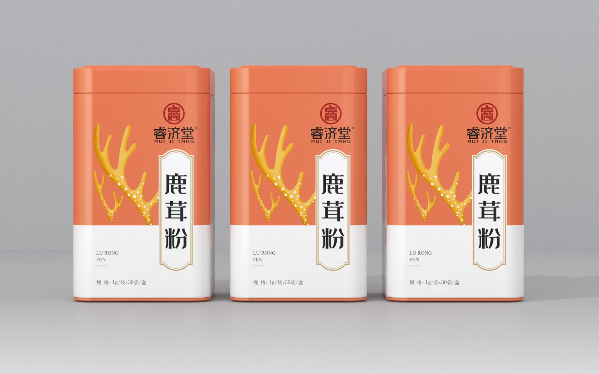 滋补品包装设计公司，鹿茸包装设计公司，鹿茸粉滋补品包装设计