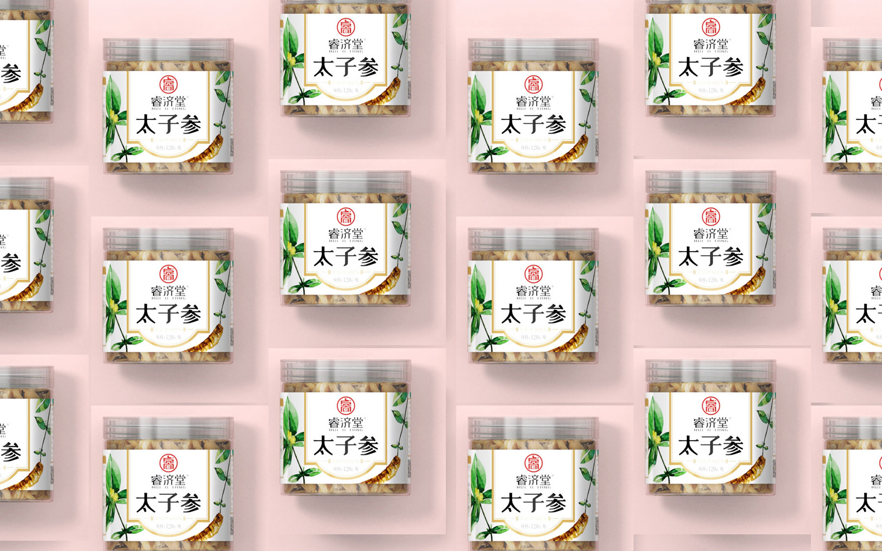 中药饮片包装设计公司，大健康产品策划设计公司，太子参中药饮片包装设计