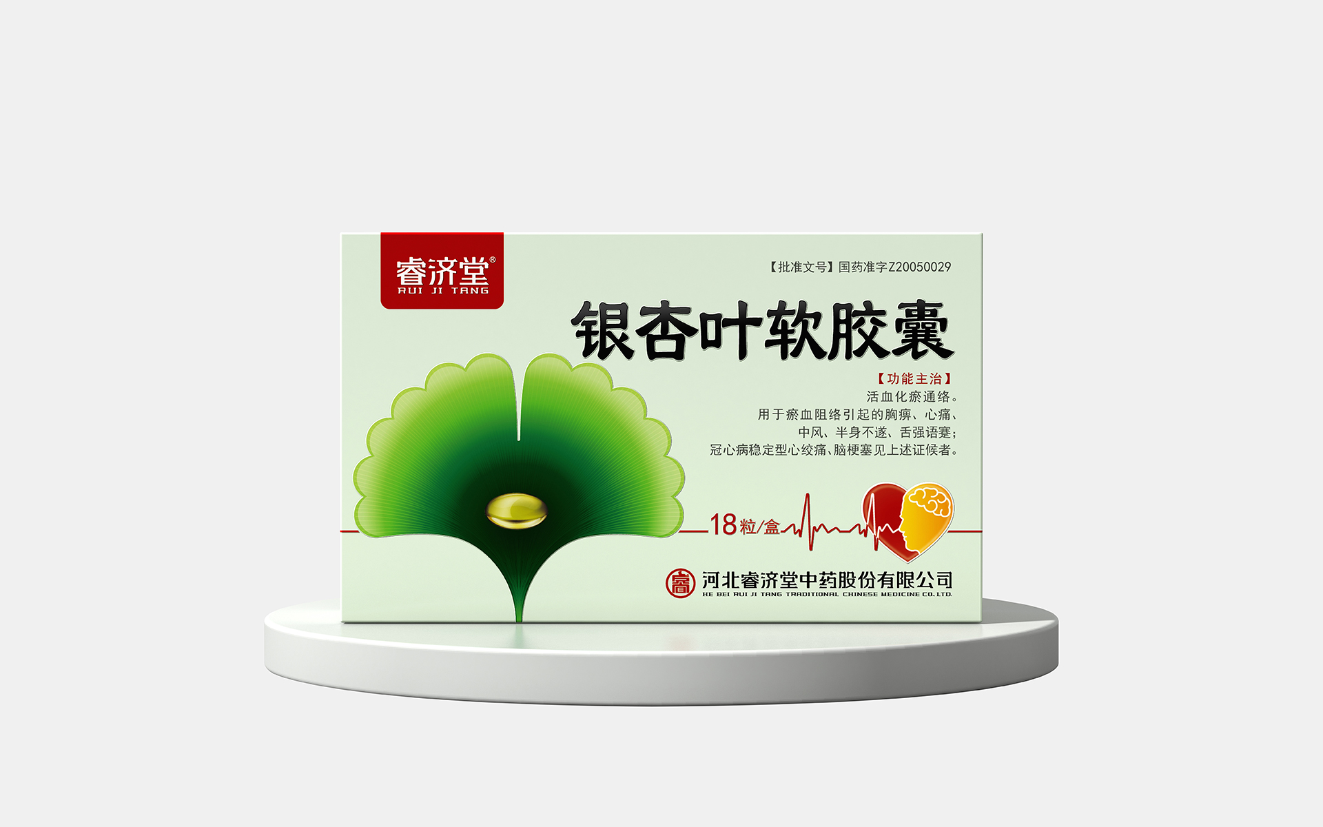 处方药包装设计公司,药盒设计公司,药品包装盒设计公司