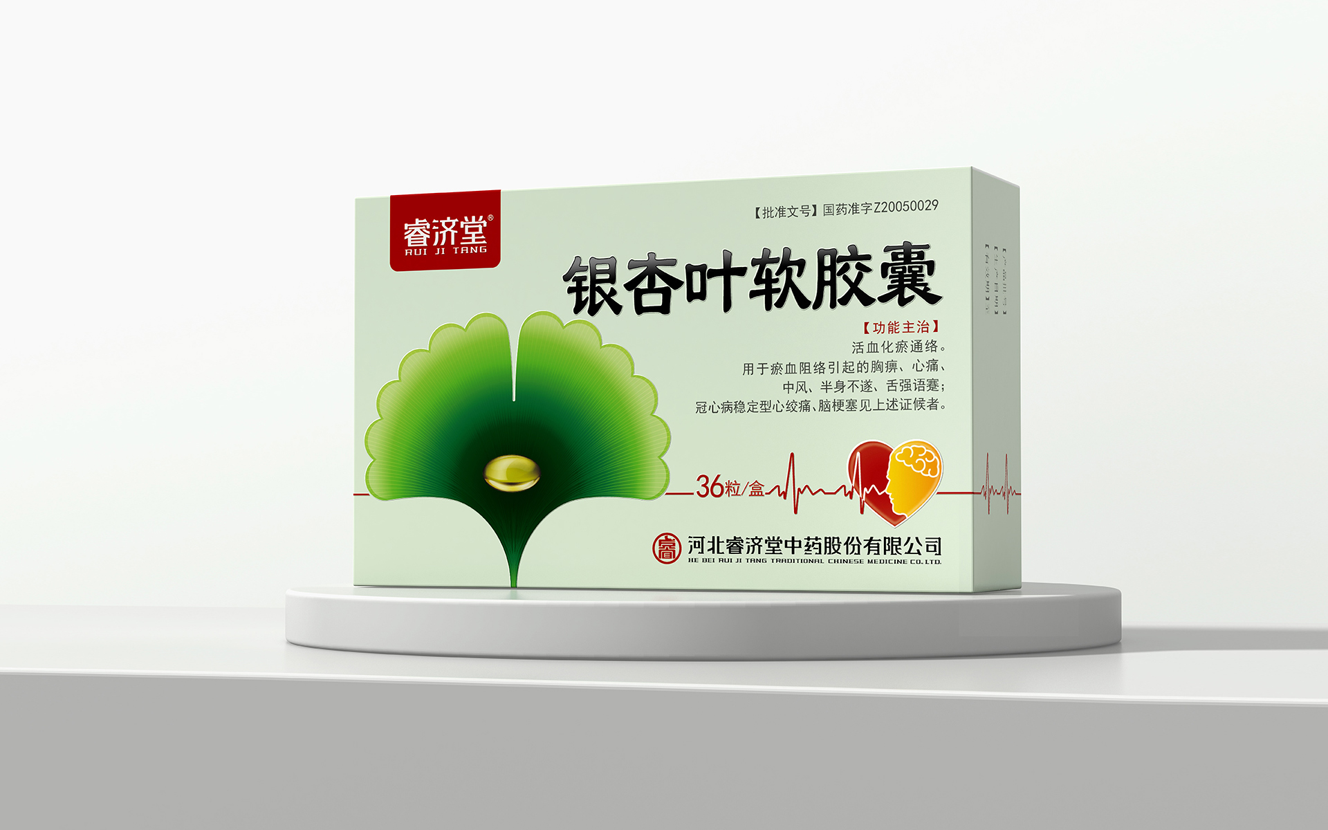 处方药包装设计公司,药盒设计公司,药品包装盒设计公司