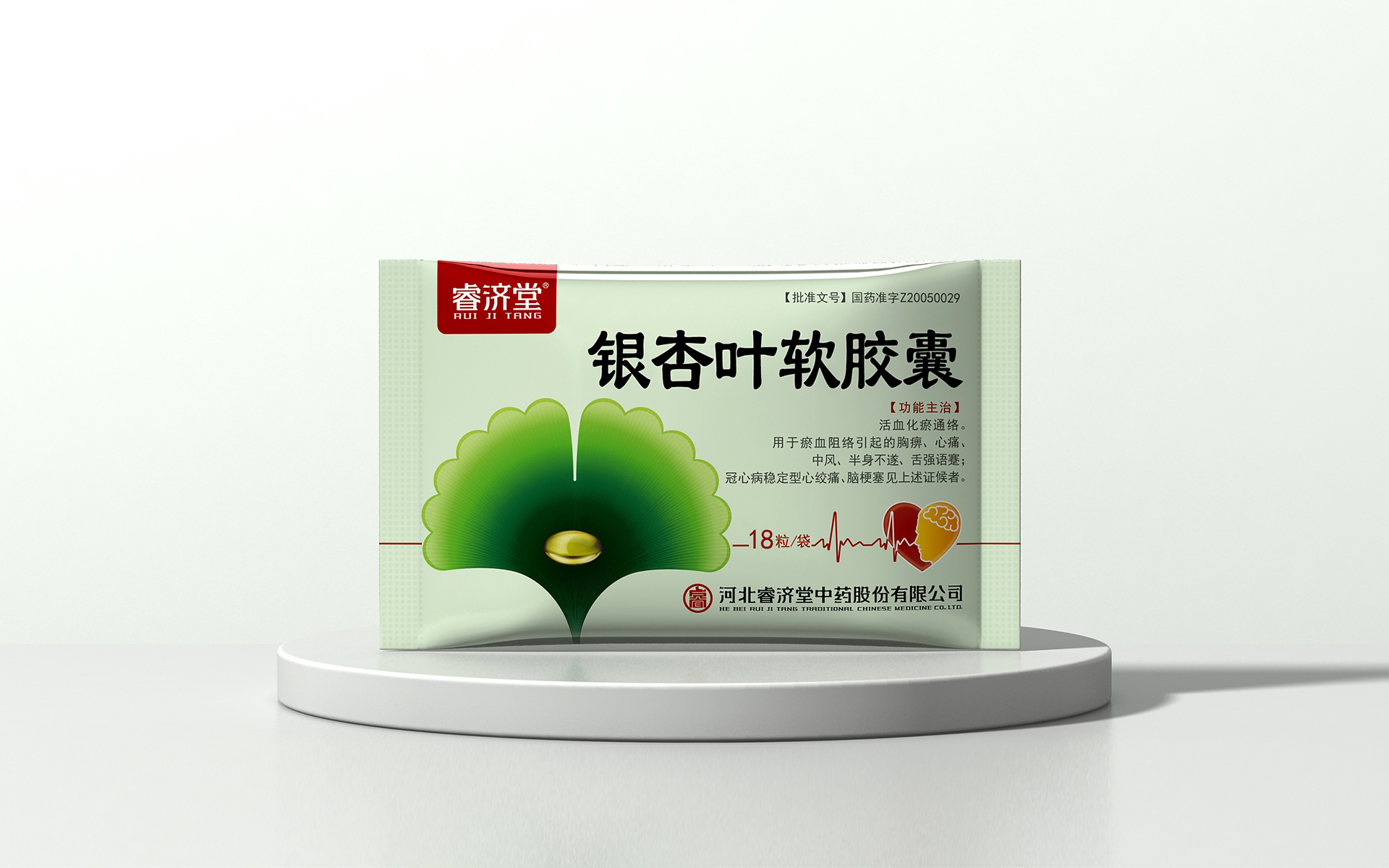 处方药包装设计公司,药盒设计公司,药品包装盒设计公司