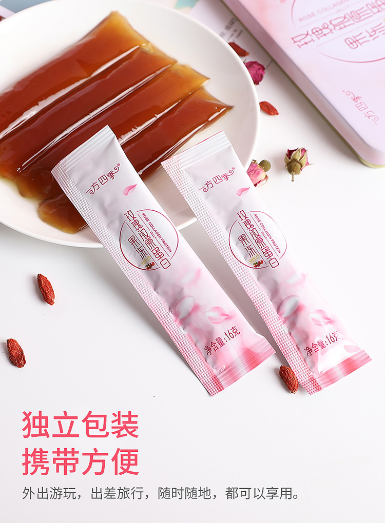 大健康品牌策划公司，胶原蛋白包装设计