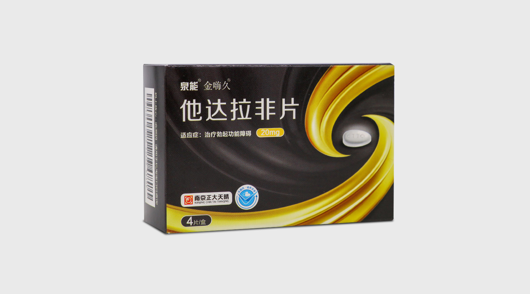 他达拉非片包装设计公司，他达拉非片包装设计，补肾壮阳产品包装设计公司，男科泌尿产品包装设计公司，延缓疲劳产品包装设计公司，男用延时产品包装设计公司