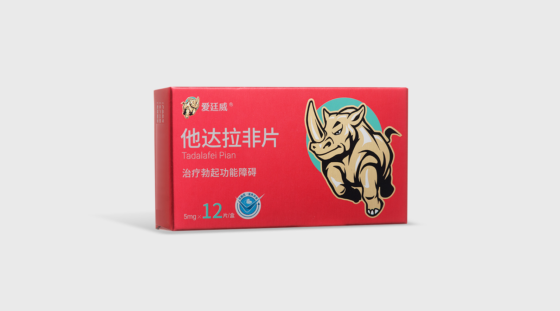 他达拉非片包装设计公司，他达拉非片包装设计，补肾壮阳产品包装设计公司，男科泌尿产品包装设计公司，延缓疲劳产品包装设计公司，男用延时产品包装设计公司