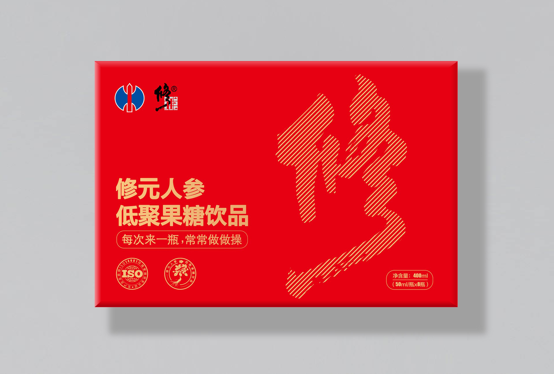口服液包装设计公司，低聚果糖口服液包装设计公司，葡萄糖酸锌口服液包装设计公司，葡萄糖饮品口服液包装设计公司，葡萄糖酸亚铁口服液包装设计公司，桑黄酵素口服液包装设计公司，黄芪太子参口服液包装设计公司，灵芝氨基酸口服液包装设计公司，山楂鸡内金口服液包装设计公司，甘草葛根口服液包装设计公司，人参低聚果糖口服液包装设计公