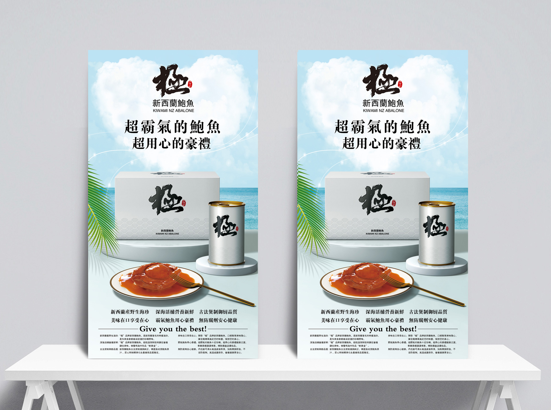 大健康品牌策划公司,滋补品包装设计公司