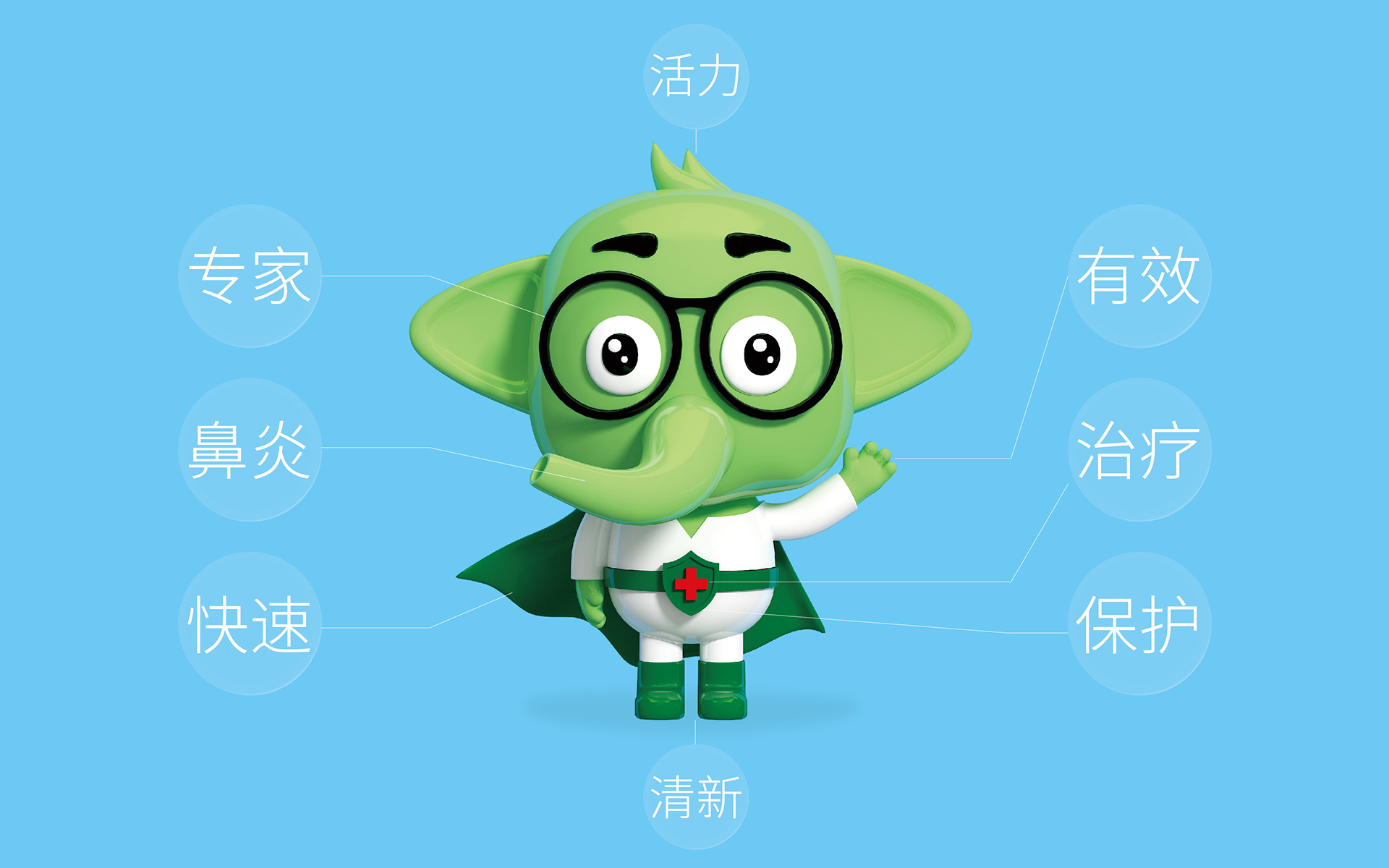 药品包装设计公司，OTC包装盒设计公司