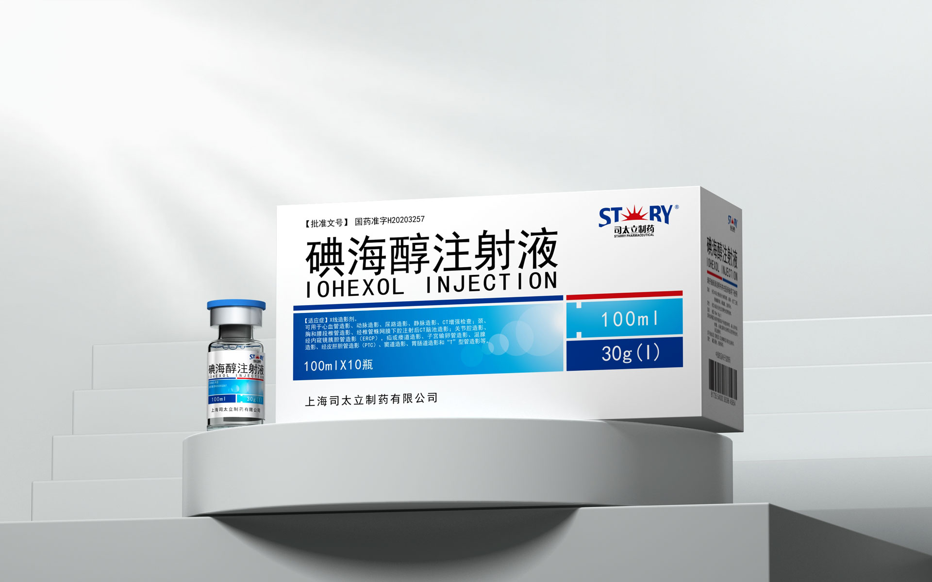 药品包装设计，化药包装设计，处方药包装设计
