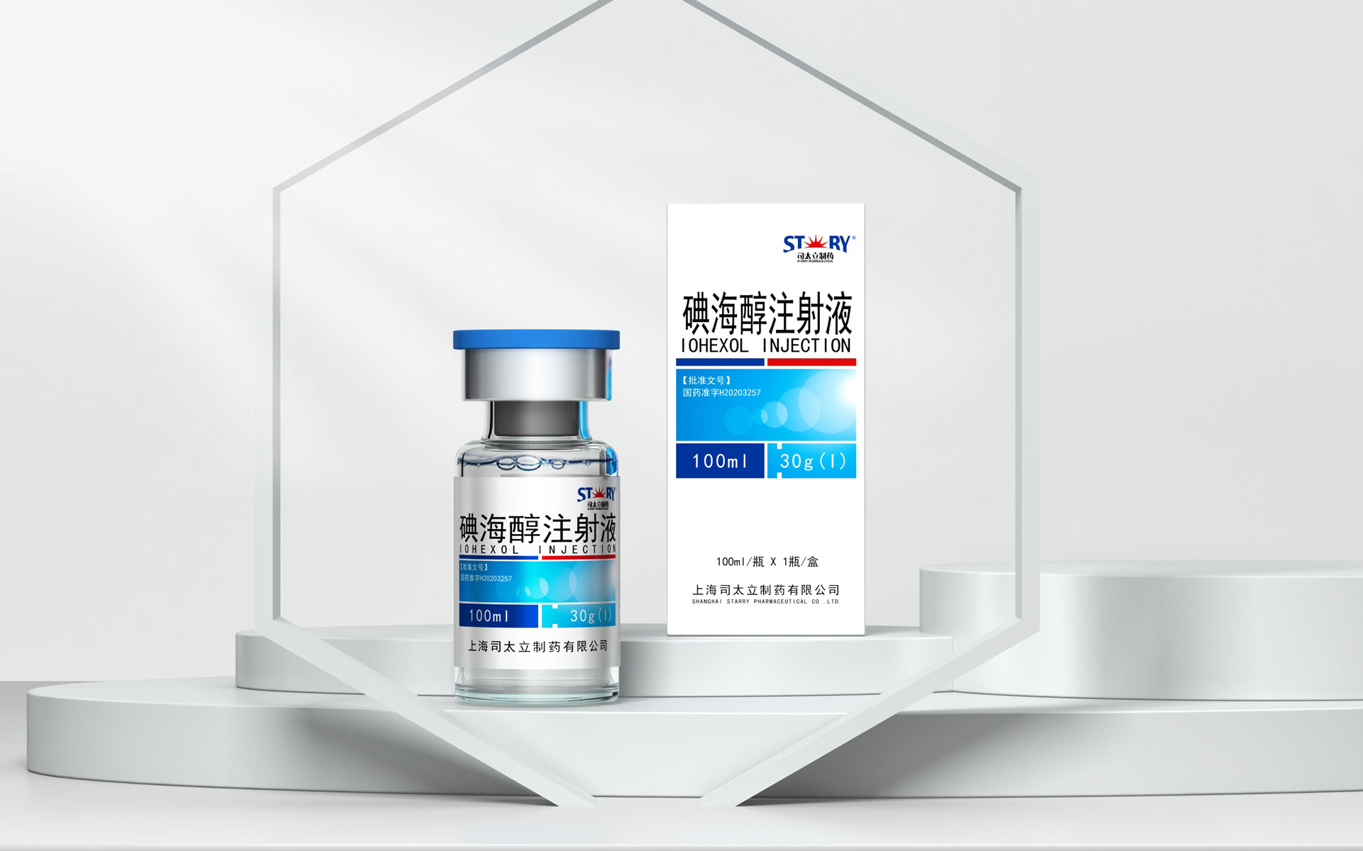 药品包装设计，化药包装设计，处方药包装设计