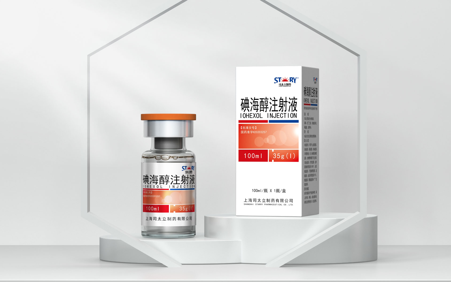药品包装设计，化药包装设计，处方药包装设计