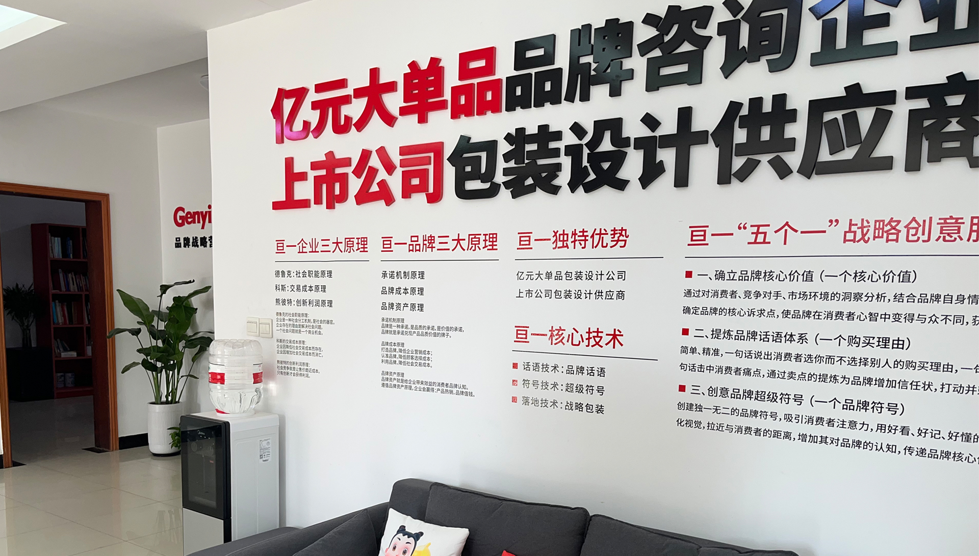 关于亘一