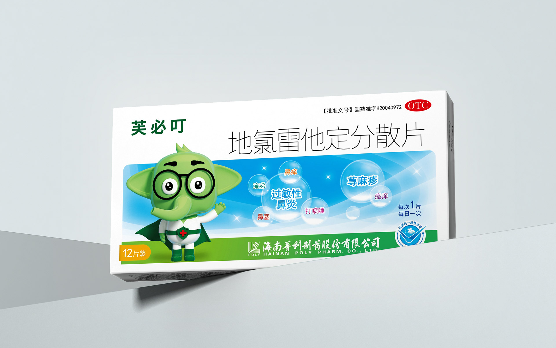 药品包装设计公司
