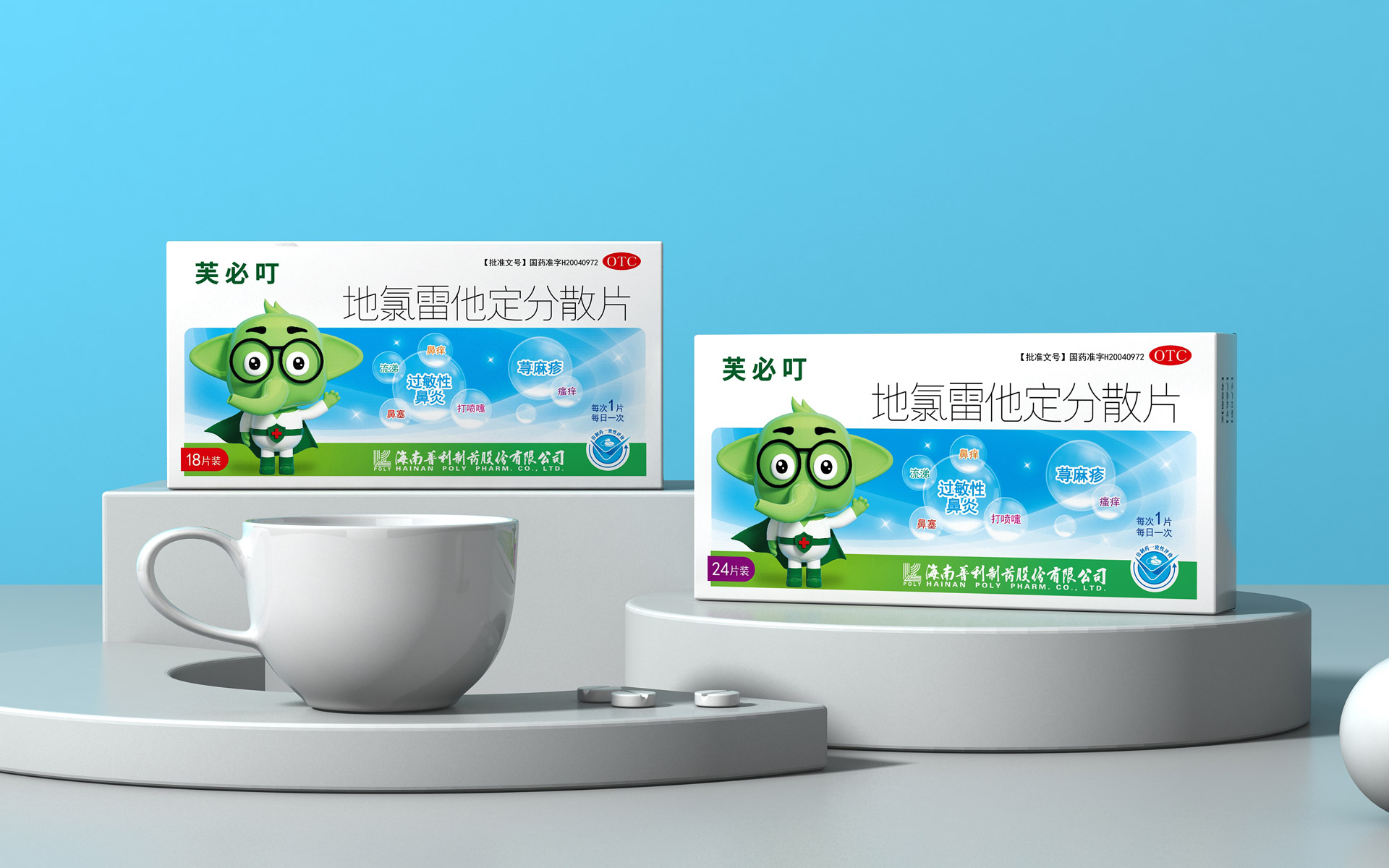 药品包装设计公司