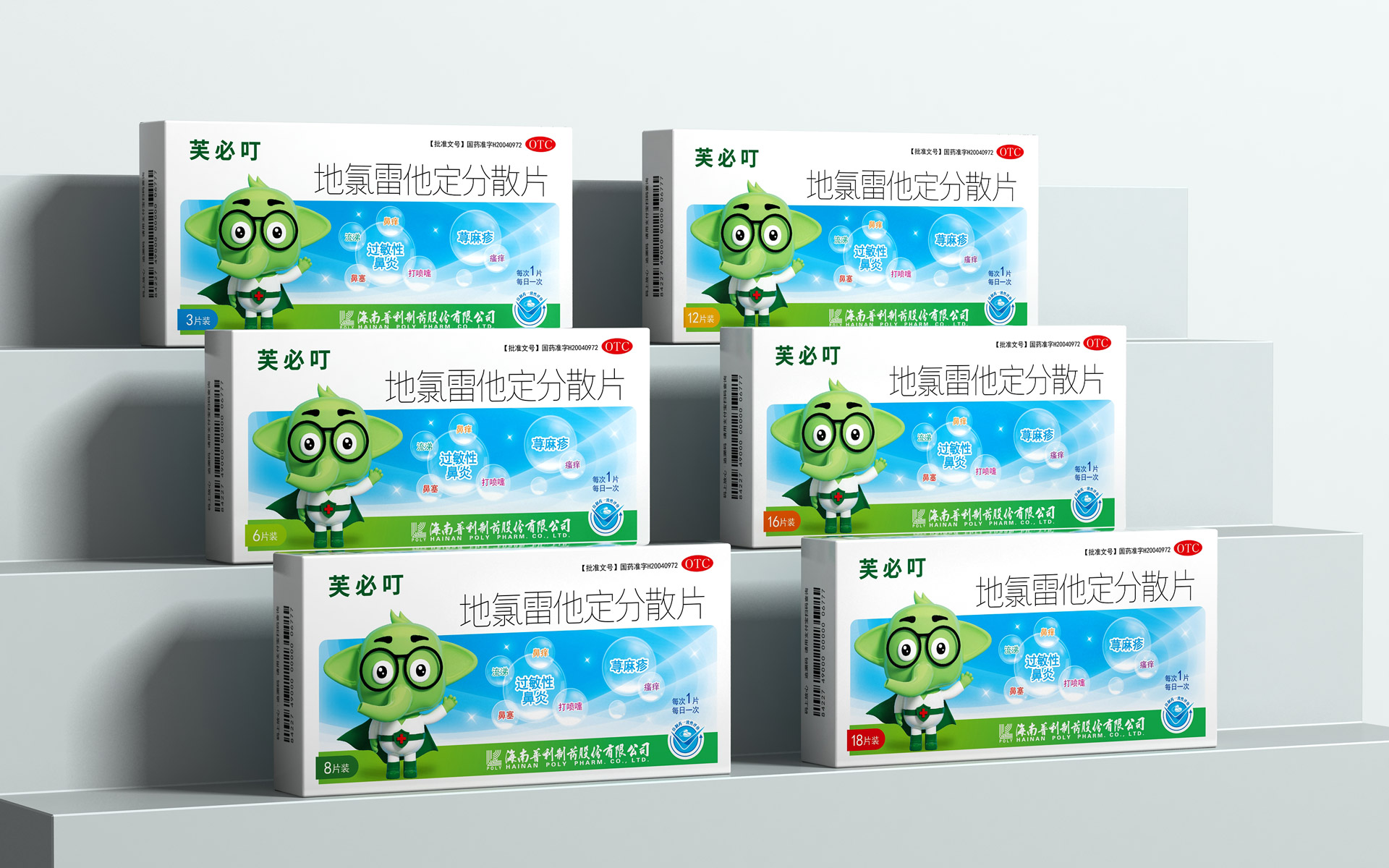 药品包装设计公司