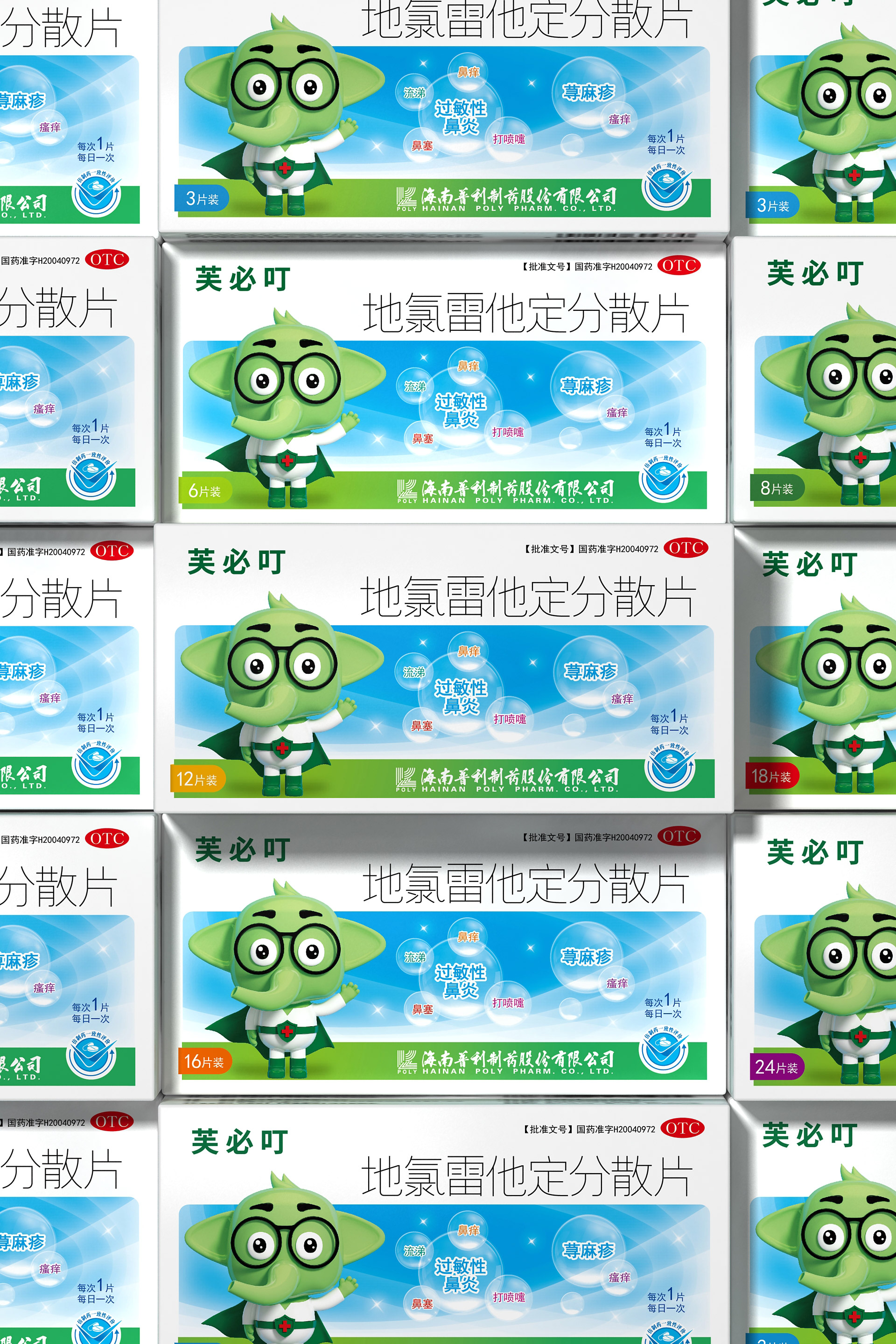 药品包装设计公司