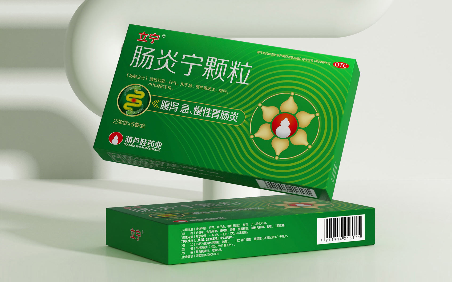 OTC药品包装设计，OTC药品包装设计公司