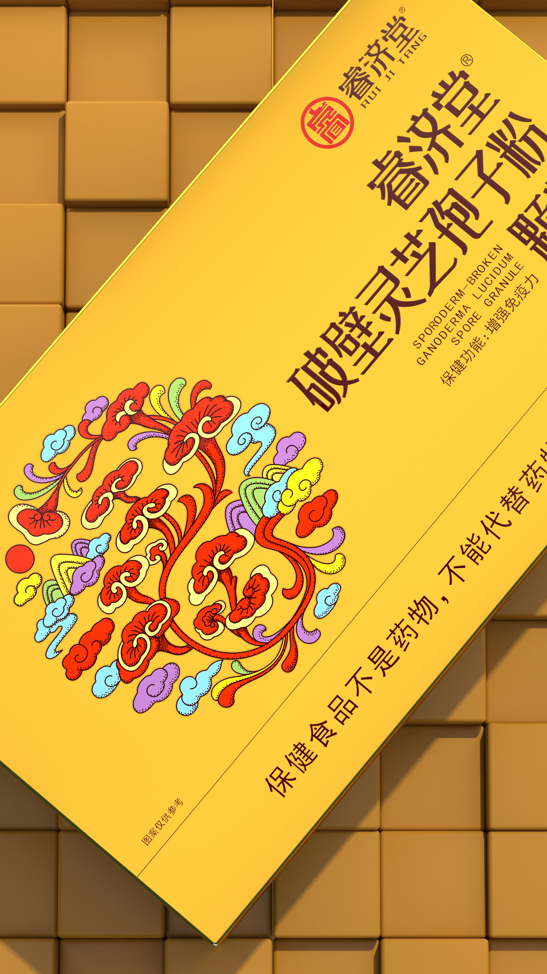 保健品包装设计公司，保健品包装设计