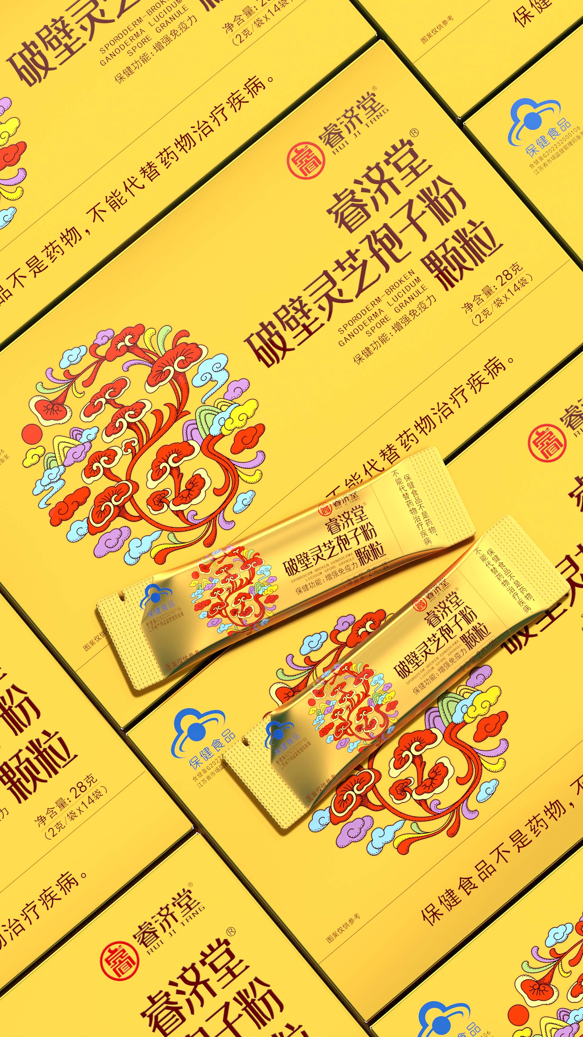 保健品包装设计公司，保健品包装设计