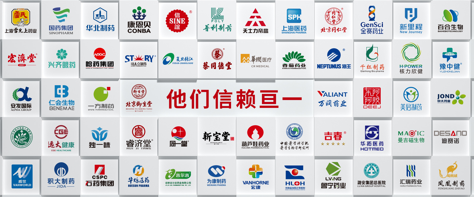 大健康品牌策划公司-医药大健康品牌设计公司-亘一